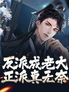 抖音小说【苏长青林紫烟】全集免费版在线阅读