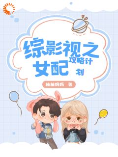 清浅赵启平全文阅读最新 清浅赵启平小说目录