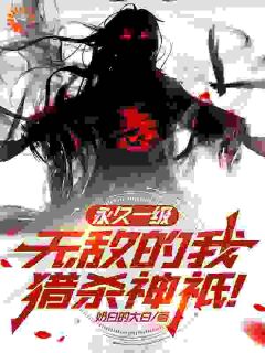 书荒必备楚平安楚青婉小说