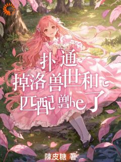 凌烟白珩小说最后结局  凌烟白珩完结版免费阅读-欧迈阅读网