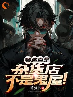 陈平安苏芳芳箐萝卜小说全章节最新阅读-欧迈阅读网