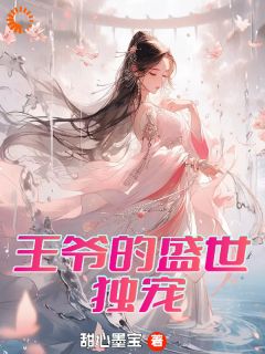 曾璃汪逸尘曾婉全文最新章节正版小说免费阅读