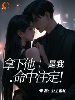 秦卿靳延风全文阅读最新 秦卿靳延风小说目录