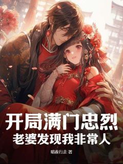 抖音小说【李沐阳萧伊】全集免费版在线阅读-欧迈阅读网