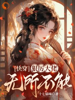 司青栀柳颖全文最新章节正版小说免费阅读