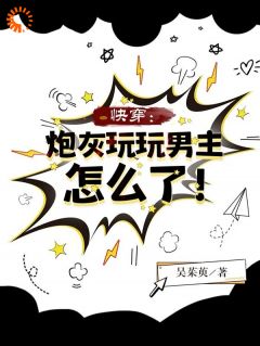 全网首发完整小说快穿:炮灰玩玩男主怎么了!主角兰烟谢子衿在线阅读-欧迈阅读网