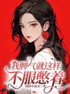 江星陈芳是什么小说免费版阅读抖音热文