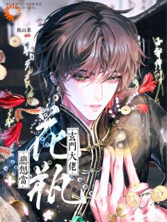 玄门大佬总想当花瓶最新章节 楚云霁陆踆全文阅读-欧迈阅读网