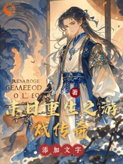 抖音小说【林宇苏瑶】全集免费版在线阅读