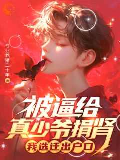 夏陌夏杰小说最后结局 夏陌夏杰完结版免费阅读-欧迈阅读网