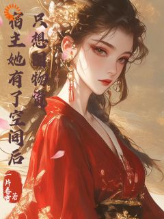 抖音杨晓晓陈雄小说叫什么名字