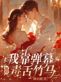 林奈笙江承影是什么小说免费版阅读抖音热文