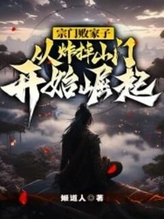 陆羽紫霞完整未删减版在线阅读 陆羽紫霞结局