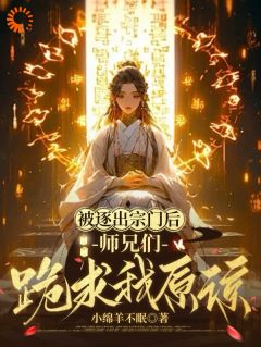 免费完结小说前世陆初进了个煞笔宗门陆初耿娇娇无弹窗免费阅读