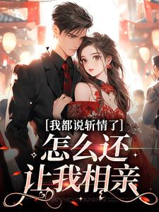 (抖音)卿心似月周辞 主角钟筱周辞-欧迈阅读网