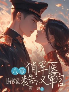 孟翩然贺昭朗小说百度云完整章节列表免费阅读