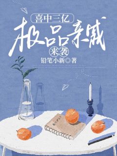 书荒必备沈凌峰沈国华小说-欧迈阅读网