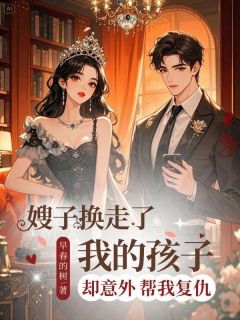 快手陈绾绾沈梅雪主角的小说全本章节大结局-欧迈阅读网