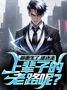 好看的都重生了,谁还走上辈子的老路呢?小说,主角林川赵红枝最新章节阅读