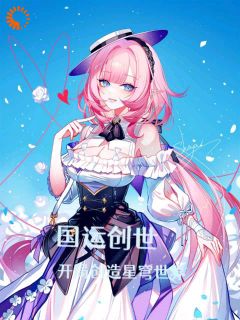 书荒必备云凡高卢小说