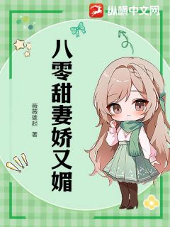 八零甜妻娇又媚无广告阅读 沈栀意陆乘渊免费在线阅读-欧迈阅读网