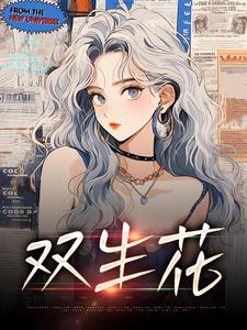 嘉惠罗丹全文小说最新章节阅读嘉惠罗丹