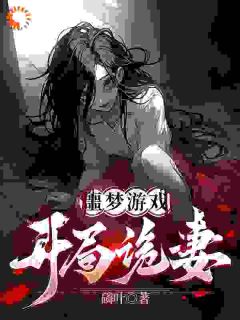 陆言艾丽全文小说最新章节阅读陆言艾丽-欧迈阅读网