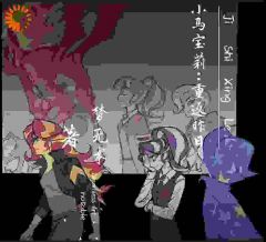 小马宝莉:重返昨日(白驹露娜)精彩小说目录阅读