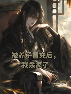 沈时白沈时安小说抖音热文我父亲是战功赫赫的八贤王完结版-欧迈阅读网