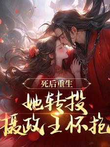 抖音小说沈归仪陆昭胤沈归仪陆昭胤无弹窗试读