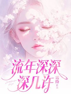 周容川和我退婚小说-阮流苏周容川全篇阅读