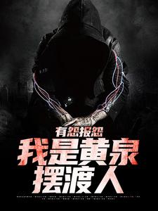 云渺周苍山云渺周浮生孙家完结版小说全文免费阅读