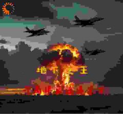 地下之王，开局悍匪速通东京小说主角是林阳野狼全文完整版阅读