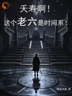 抖音苏戈李方海小说章节阅读