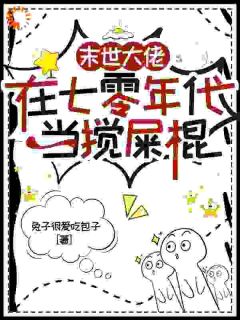 顾夕月顾佩佩全文小说最新章节阅读顾夕月顾佩佩