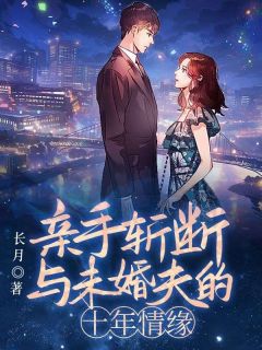 抖音小说孟朝晖柳如烟孟朝晖柳如烟无弹窗试读