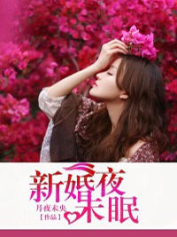 宋悦心君耀宸全文最新章节正版小说免费阅读