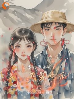 免费试读主角王娇娇徐俊小说