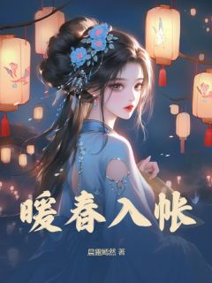 姜倾颜萧辞小说时逢二月寒风仍如刀锋一般全文阅读