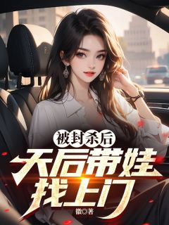 沈闲柳茹云小说沈闲，三年了，我真的不想再过这样的日子全文阅读