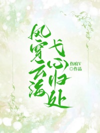 【林清宁游戈韩驰】主角(游弋林清宁韩弛)在线阅读