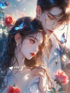 无广告小说你若人间惊鸿客-秦瀚白昕薇在线阅读-欧迈阅读网