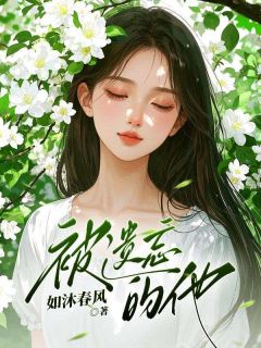 孙然淼淼完整未删减版在线阅读 孙然淼淼结局