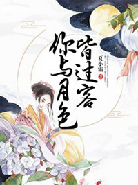 顾汐月是贺闻朝全文阅读最新 顾汐月是贺闻朝小说目录-欧迈阅读网