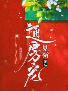 盛清滢傅景麟完整未删减版在线阅读 盛清滢傅景麟结局