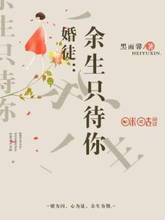 尹清歌穆斯南结局是什么 尹清歌穆斯南免费阅读全文