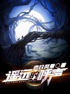 李思恒睿铭主角小说遥远的呼声抖音文免费阅读全文