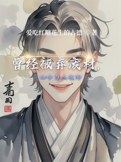 萧鹿穿越到古代架空世界(萧鹿萧强)最新章节试读