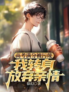 良心推荐双胞胎弟弟林晨小说试读-欧迈阅读网