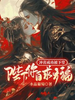 主角宋玉卿李彻小说完整版-宋玉卿李彻宝珍免费阅读全文-欧迈阅读网